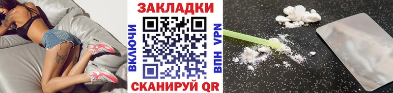Купить Кокаин  МЕФ  ГАШИШ  A-PVP  Марихуана  Гаджиево