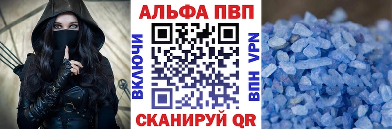 А ПВП VHQ  Купить  Гаджиево 