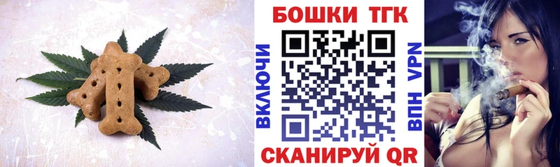 Купить где  Гаджиево  Еда ТГК конопля 