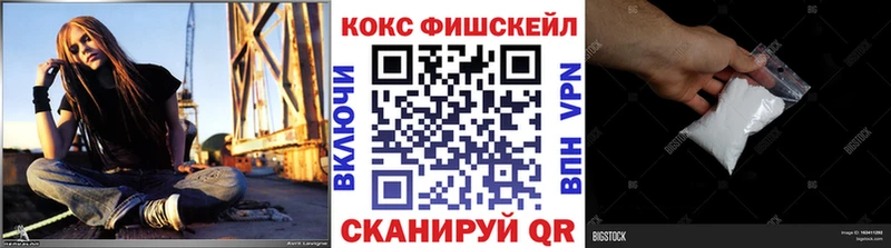 Купить  Гаджиево  Cocaine Columbia 