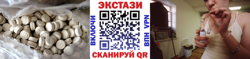 Ecstasy 280мг  Купить закладки  Гаджиево 