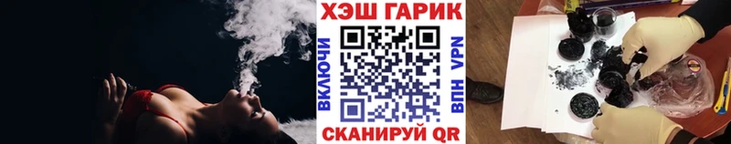 ГАШ AMNESIA HAZE  Купить закладки  Гаджиево 
