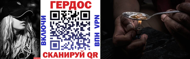 Купить  Гаджиево  ГЕРОИН Афган 