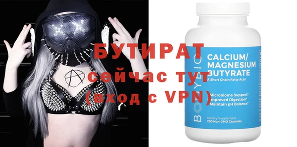 Альфа ПВП Лиски