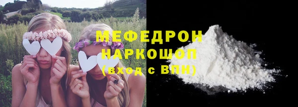 Альфа ПВП Лиски