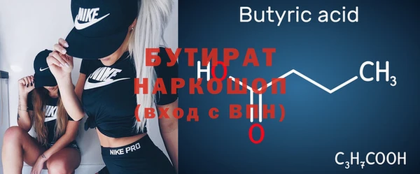 марки nbome Майский