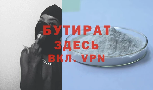 Альфа ПВП Лиски