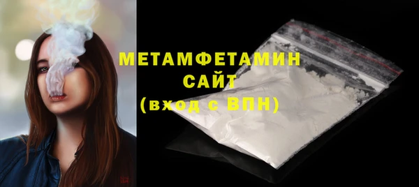 марки nbome Майский