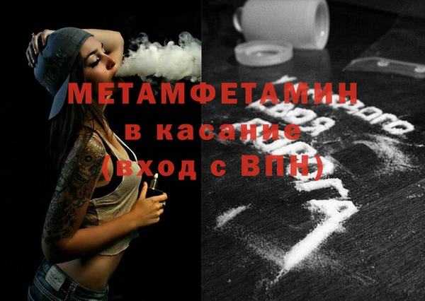 Альфа ПВП Лиски