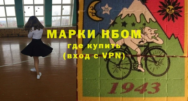 марки nbome Майский