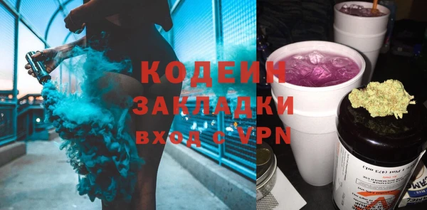 Альфа ПВП Лиски