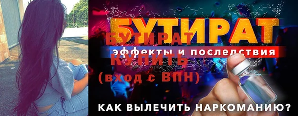 гидропоника Лихославль