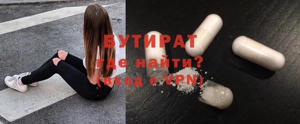 дистиллят марихуана Магас