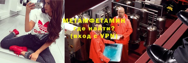 Альфа ПВП Лиски