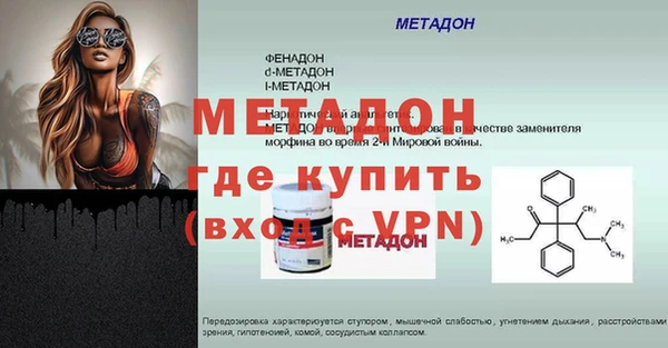 дистиллят марихуана Магас