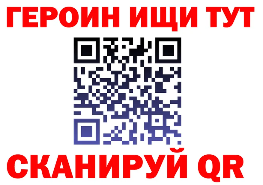 АМФ Розовый зеркало это блэк спрут Гаджиево