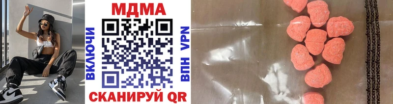 Купить Гаджиево MDMA кристаллы
