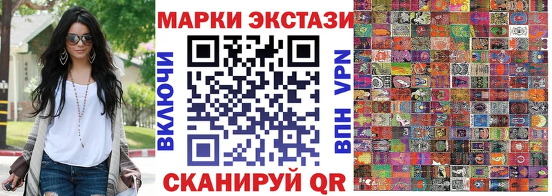 Купить закладки  Гаджиево  Марки 25I-NBOMe 1500мкг 